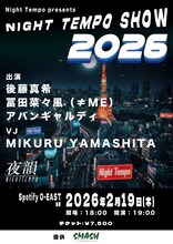 The Night Tempo Show 2026 告知画像