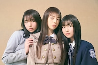 「装苑」3月号より、大野愛実（日向坂46）、矢田萌華（乃木坂46）、山川宇衣（櫻坂46）。