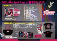 V.A.「0401 - The Best Days of 重音テト 2026」収録内容