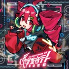 重音テトのコンピアルバム全収録内容発表、DJイベントに吉田夜世も出演決定