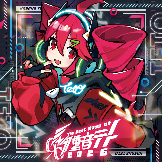 V.A.「0401 - The Best Days of 重音テト 2026」ジャケット