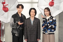 左から山崎育三郎、渋谷すばる、井桁弘恵。©日本テレビ