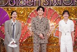 左から仁村紗和、生田斗真、佐々木美玲。©︎日本テレビ