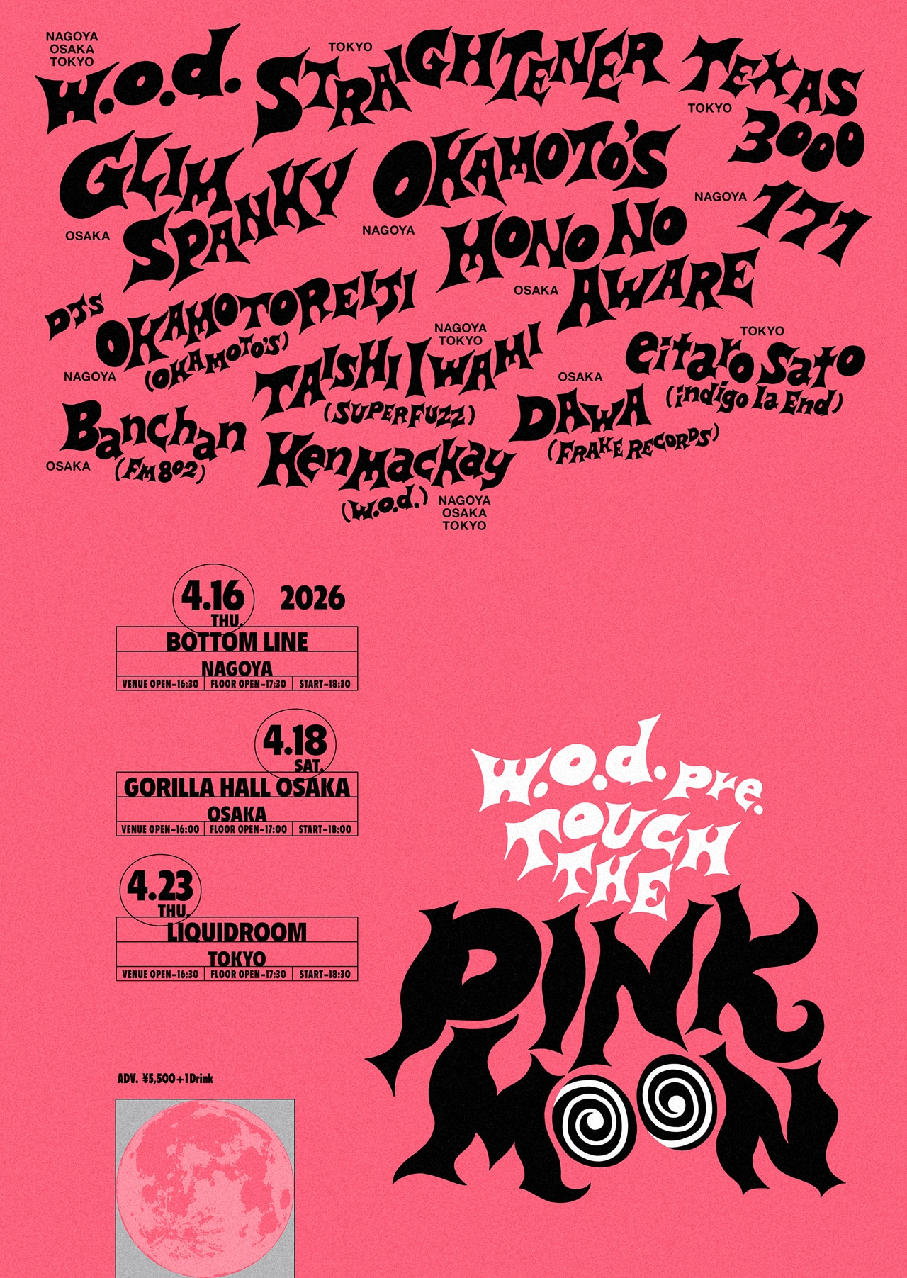 「w.o.d. presents "TOUCH THE PINK MOON"」告知ビジュアル