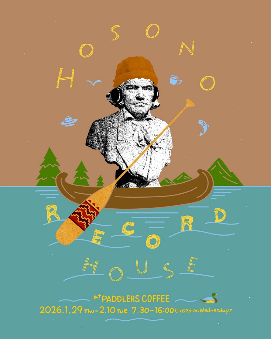 「Hosono Record House - PADDLERS COFFEE」告知ビジュアル