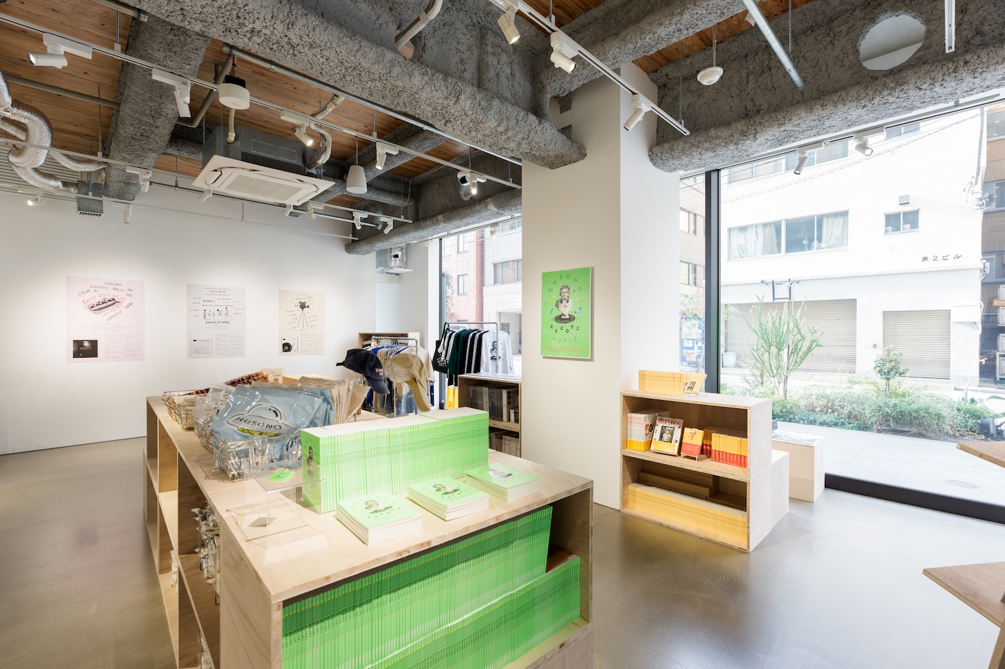 「Hosono Record House」の様子。