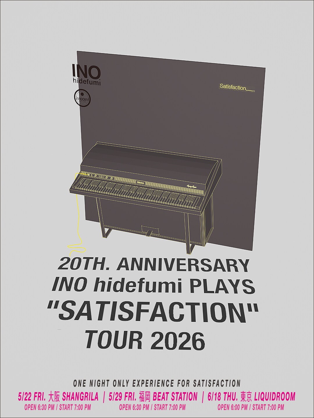 猪野秀史デビューアルバム「SATISFACTION」20周年を記念した再現ツアー