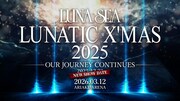 「LUNATIC X'MAS 2025 -OUR JOURNEY CONTINUES-」振替日程の告知ビジュアル