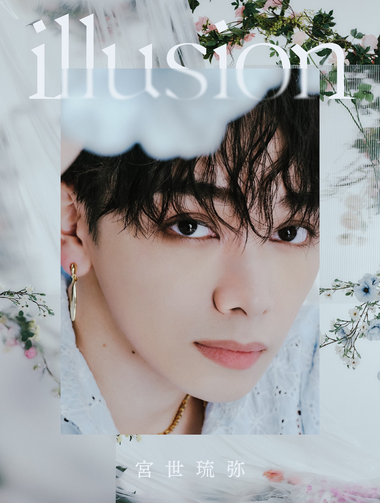 宮世琉弥の3rdアルバム発売決定、俳優＆歌手の“二面性”から着想得た