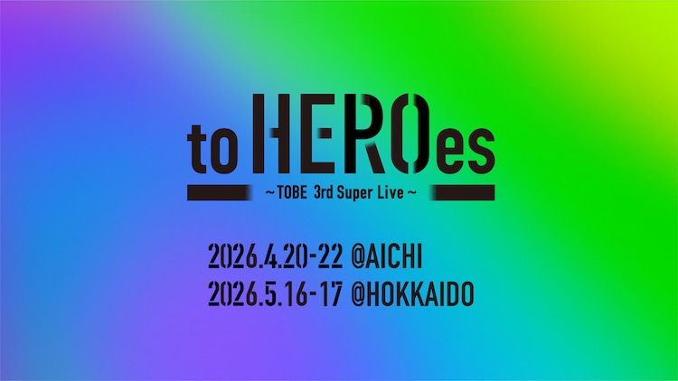 to HEROes ~TOBE 3rd Super Live~（大和ハウス プレミストドーム）