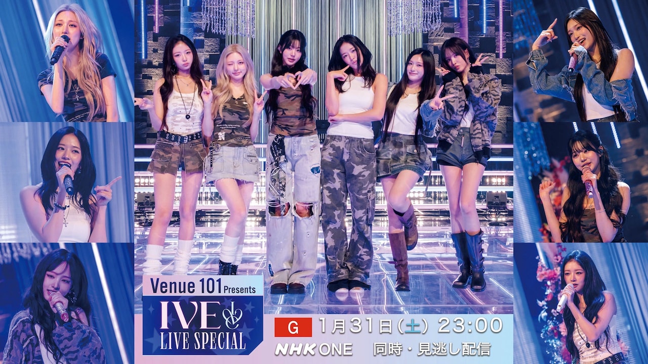 「Venue101 Presents IVE LIVE SPECIAL」©NHK