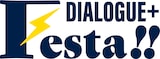 「DIALOGUE＋Festa!!」ロゴ