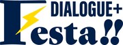 「DIALOGUE＋Festa!!」ロゴ
