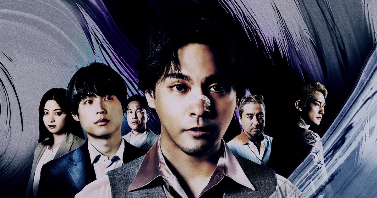 松村北斗『九条の大罪』配信初日、鑑賞会しない？