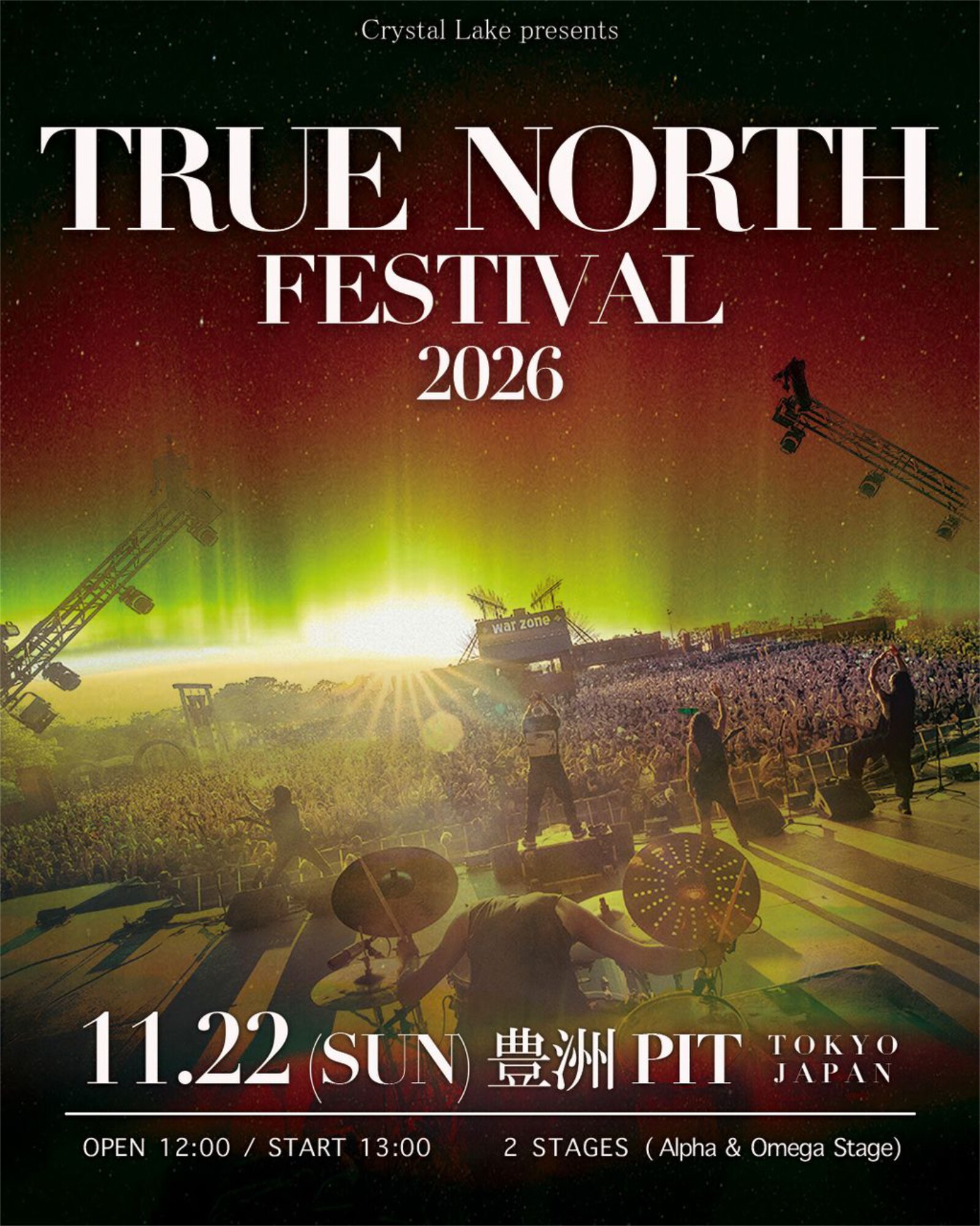 Crystal Lake主催「TRUE NORTH FESTIVAL」5年ぶり開催 - 音楽ナタリー