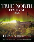Crystal Lake主催「TRUE NORTH FESTIVAL」5年ぶり開催