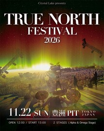 Crystal Lake主催「TRUE NORTH FESTIVAL」5年ぶり開催