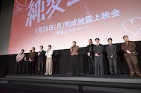 結果発表の様子。