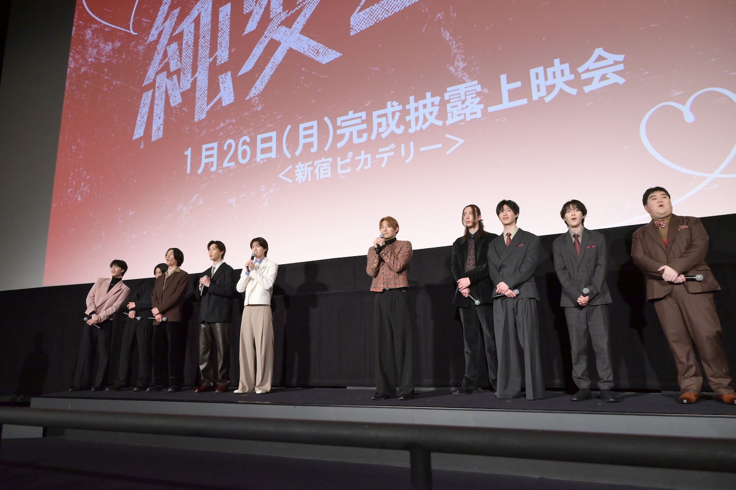 結果発表の様子。