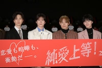 左から堀夏喜（FANTASTICS）、山中柔太朗（M!LK）、髙松アロハ（超特急）、白鳥晴都。