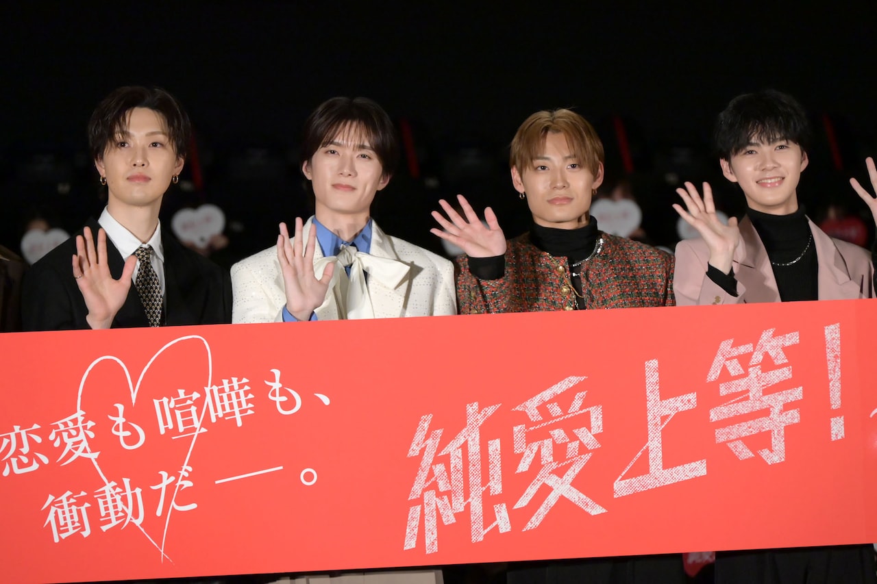 M!LK柔太朗×超特急アロハ「純愛上等！」舞台挨拶で告白対決！“純度100