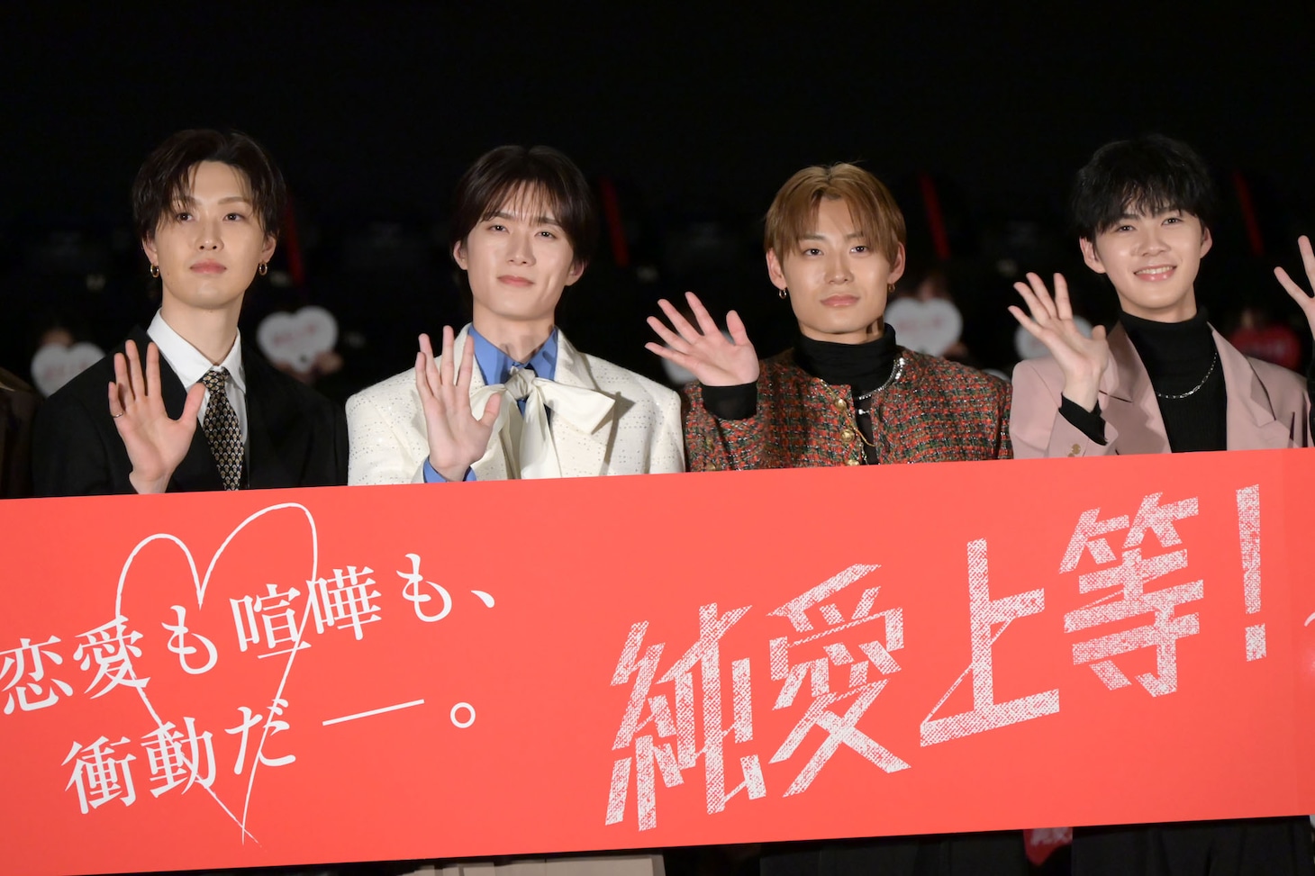 左から堀夏喜（FANTASTICS）、山中柔太朗（M!LK）、髙松アロハ（超特急）、白鳥晴都。