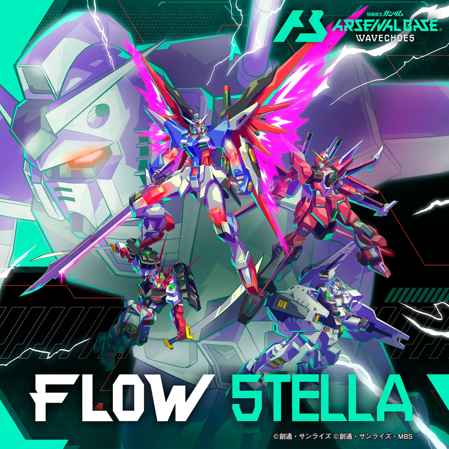 FLOW「5TELLA」配信ジャケット
