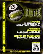 優勝ラッパーはミュージックビデオを作れる！dominguapによる賞品付き新人発掘企画