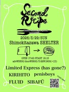 「Limited Express (has gone?) presents Second Recipe」フライヤー