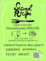 「Limited Express (has gone?) presents Second Recipe」フライヤー