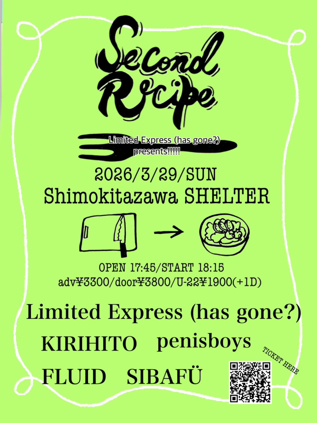 「Limited Express (has gone?) presents Second Recipe」フライヤー