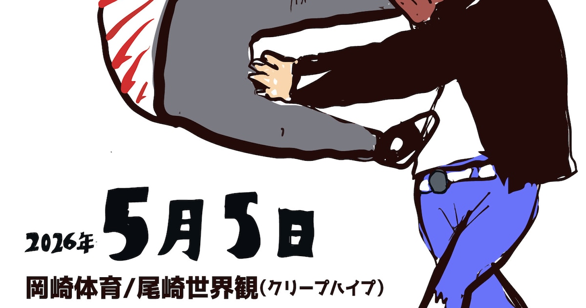 「OTODAMA'26」朝からスタッフが復旧に尽力した結果、2日目は予定通り開催