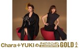 「Chara＋YUKIのオールナイトニッポンGOLD」キービジュアル