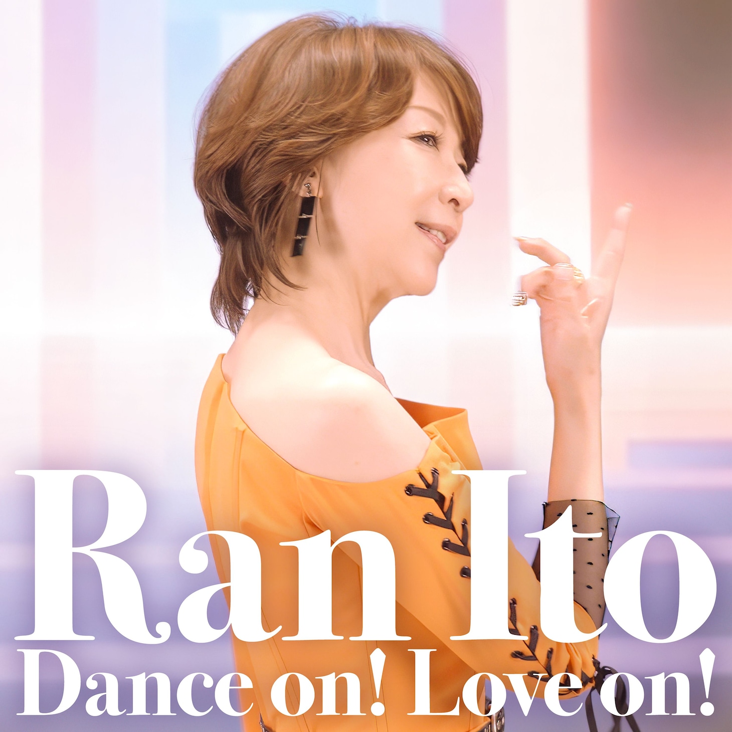 伊藤蘭「Dance on! Love on!」配信サムネイル