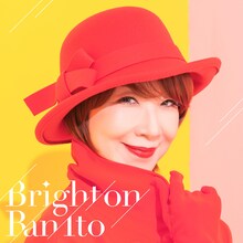 伊藤蘭「Bright on」通常盤ジャケット