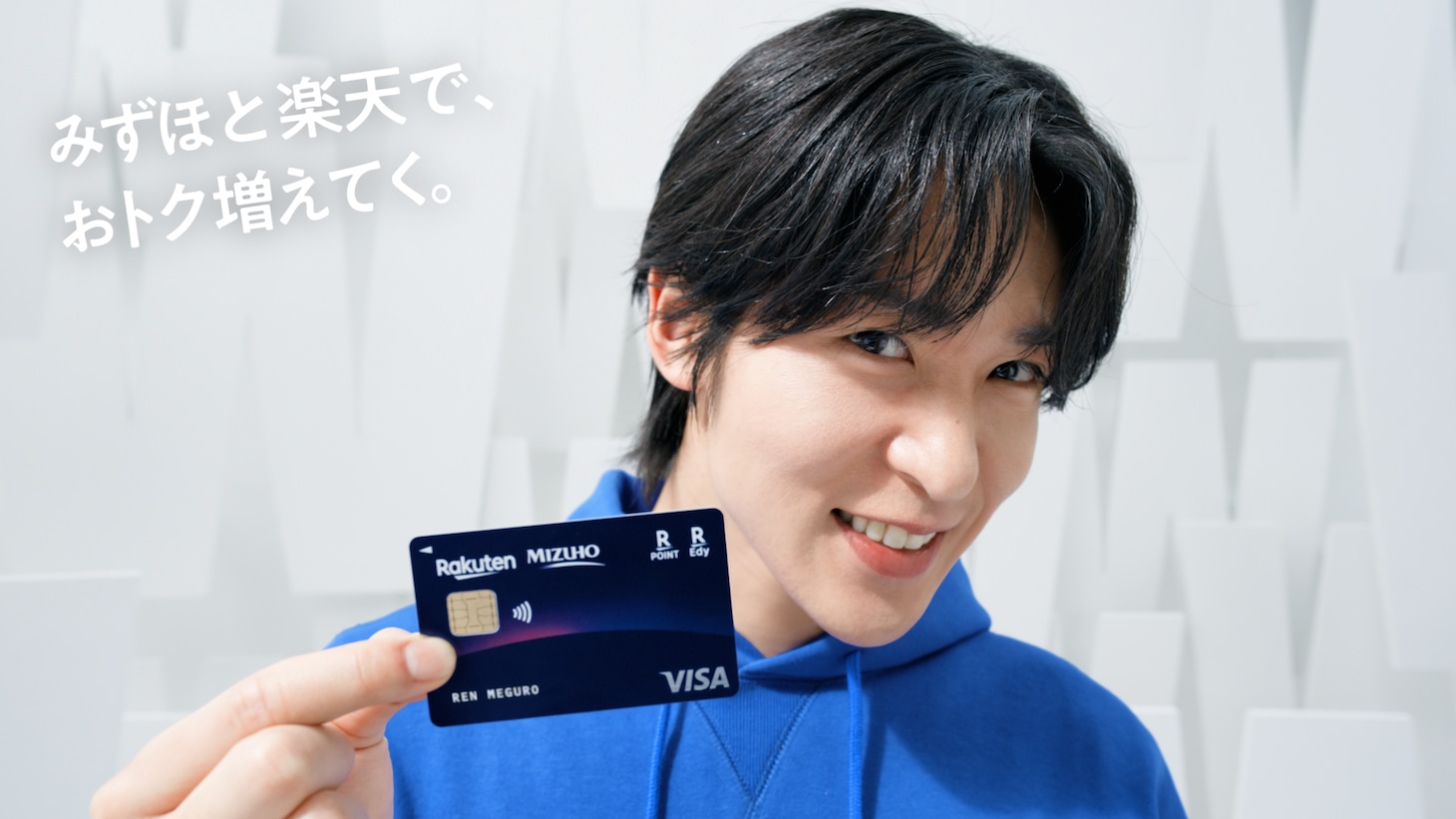 「『目黒さん登場』みずほ楽天カード」編より。