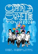 「小山田壮平BAND TOUR2026」フライヤー