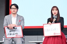 新社会人にエールを送る水上恒司（左）と石原さとみ（右）