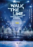 「ENHYPEN [WALK THE LINE SUMMER EDITION] IN CINEMAS」ポスター画像