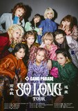GANG PARADE「GANG PARADE SO LONG TOUR」フライヤー