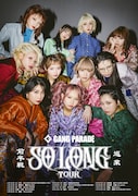 GANG PARADE「GANG PARADE SO LONG TOUR」フライヤー
