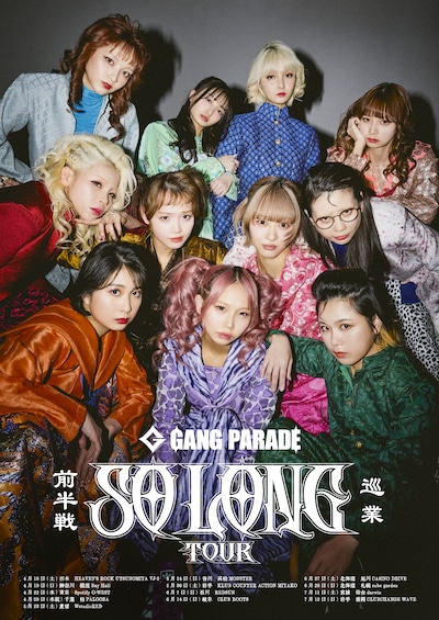 GANG PARADE「GANG PARADE SO LONG TOUR」フライヤー