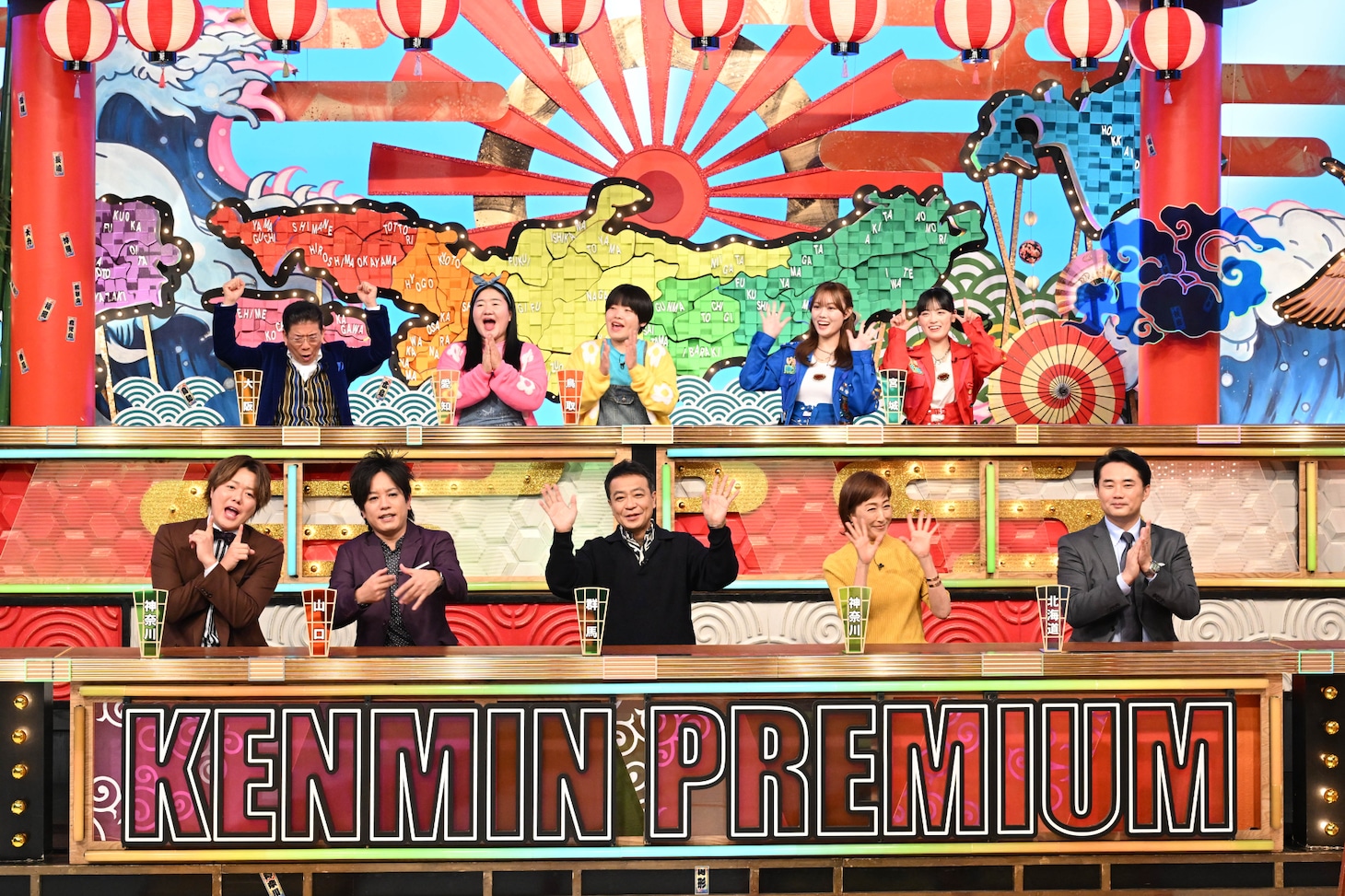 「秘密のケンミンSHOW極」より。©読売テレビ