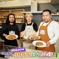 Creepy Nutsと漢 a.k.a. GAMI。