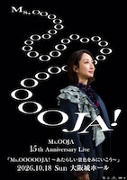 Ms.OOJA「Ms.OOJA 15th Anniversary Live『Ms.OOOOOJA！ ～あたらしい景色をみにいこう～』」のキービジュアル。