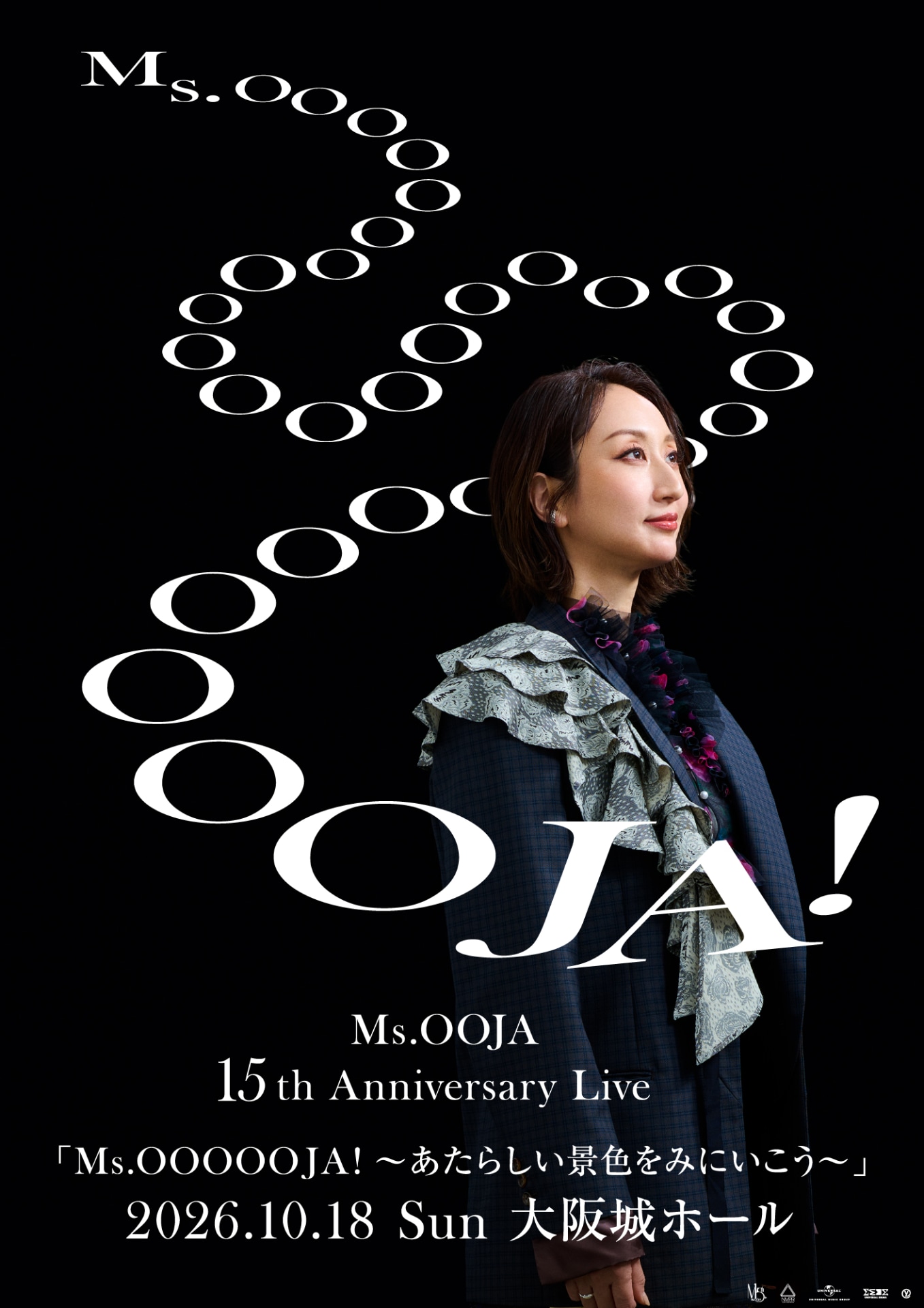 Ms.OOJA「Ms.OOJA 15th Anniversary Live『Ms.OOOOOJA！ ～あたらしい景色をみにいこう～』」のキービジュアル。