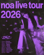 「noa live tour 2026」フライヤー