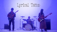 Base Ball Bear「Lyrical Tattoo」MVより。