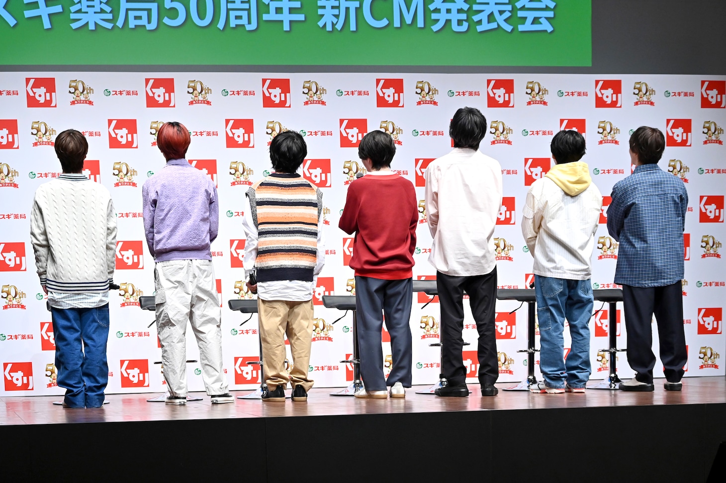 モニタを見上げるなにわ男子。