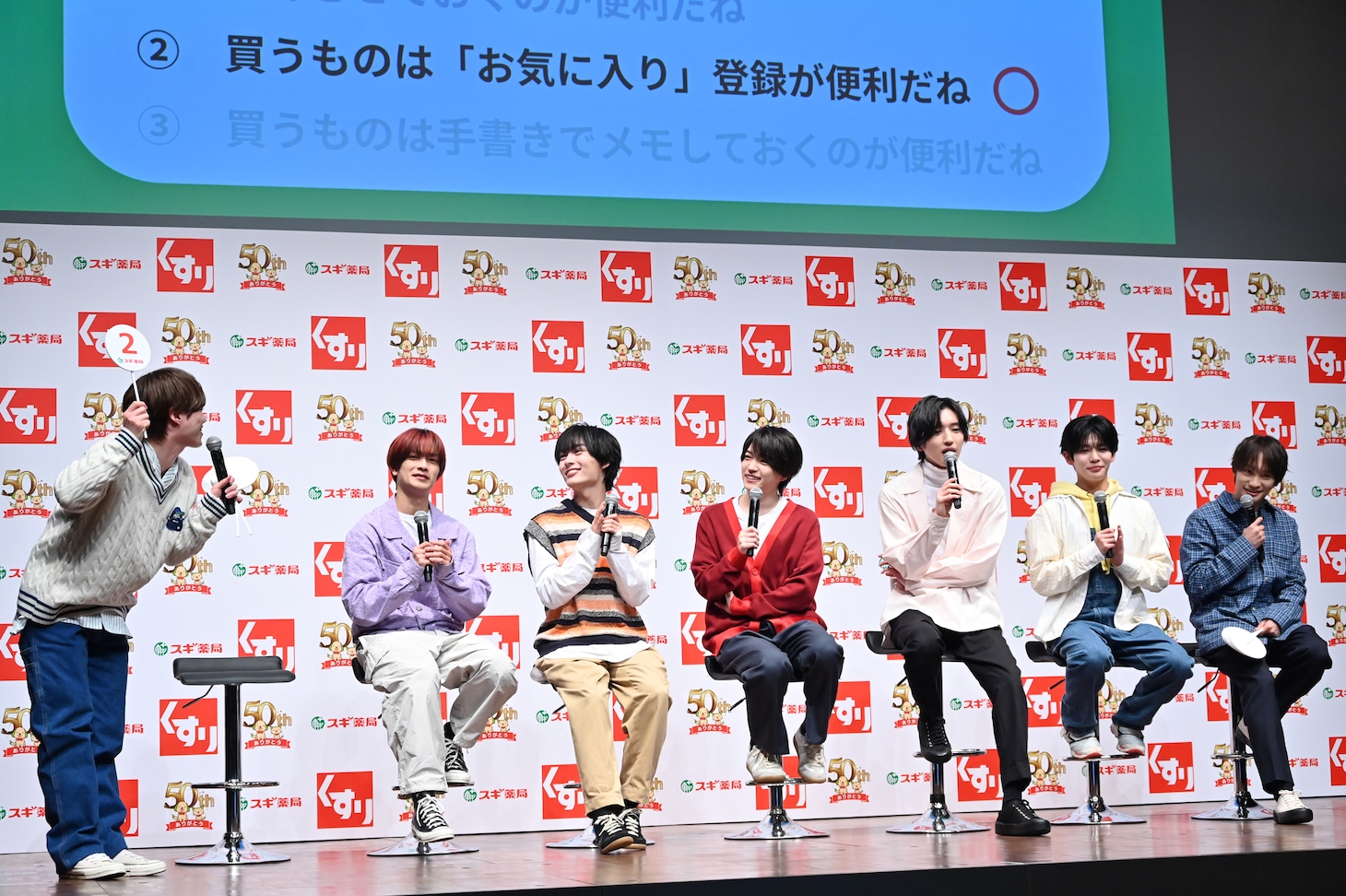 クイズ正解に大喜びする大橋和也（左）、冷静な反応のなにわ男子メンバー。